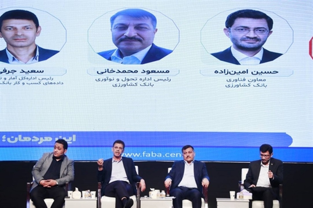 بهکارگیری کلاندادهها و ارائه خدمات هوشمند برای کمک به رفع چالشهای بخش کشاورزی بهکارگیری کلاندادهها و ارائه خدمات هوشمند برای کمک به رفع چالشهای بخش کشاورزی